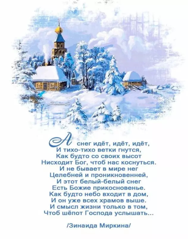 Любимые стихи