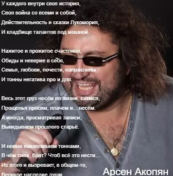 Любимые стихи