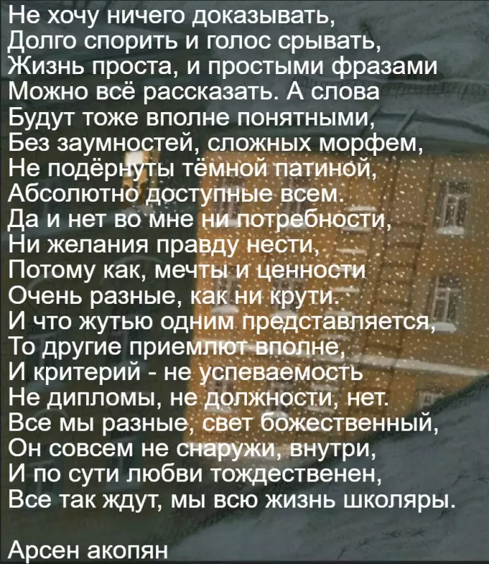 Любимые стихи