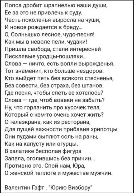 Любимые стихи