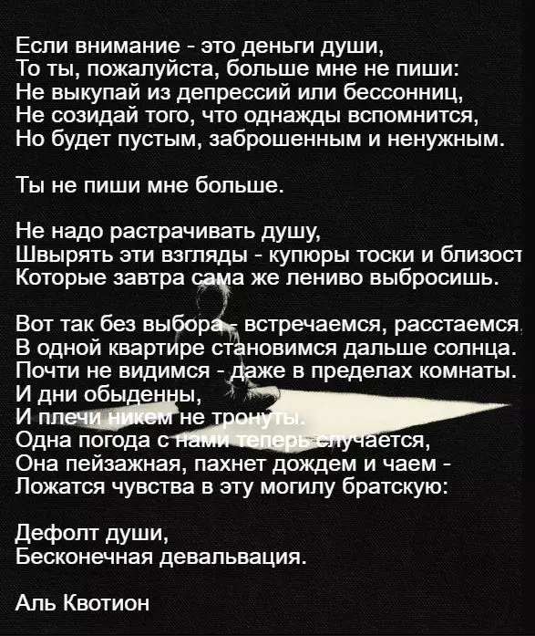 Любимые стихи