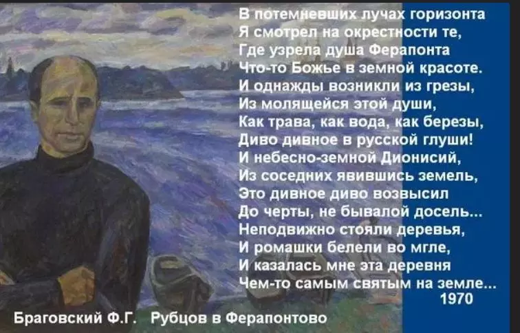 Любимые стихи