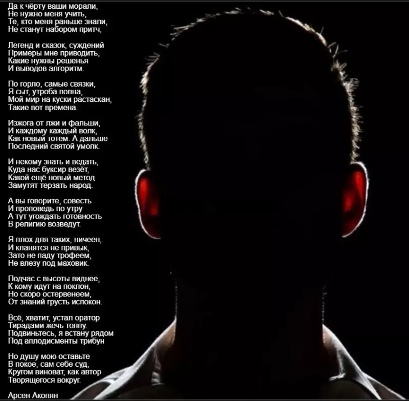 Любимые стихи