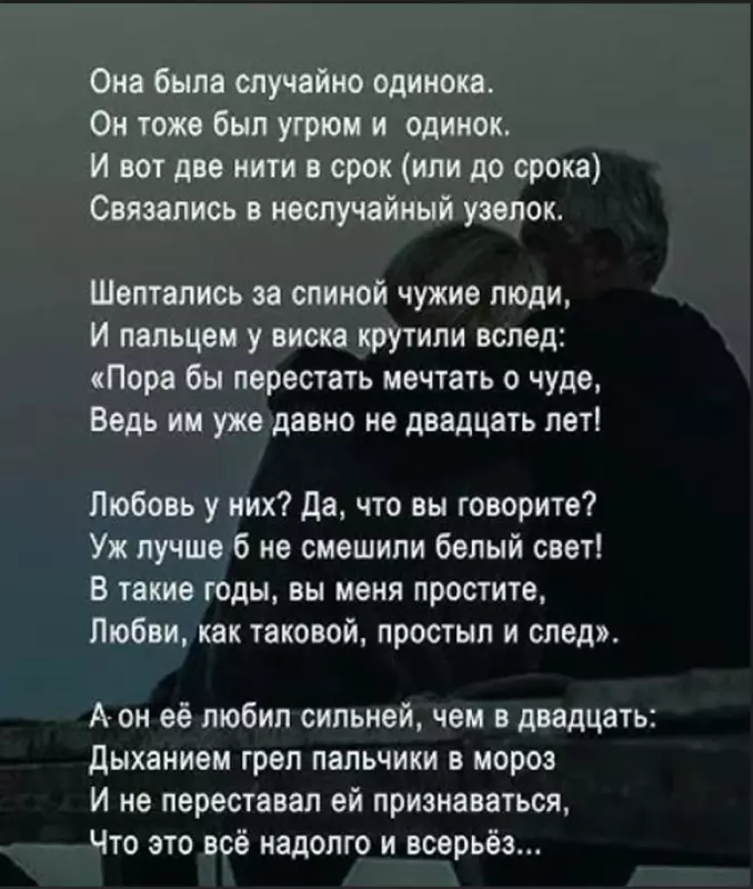 Любимые стихи