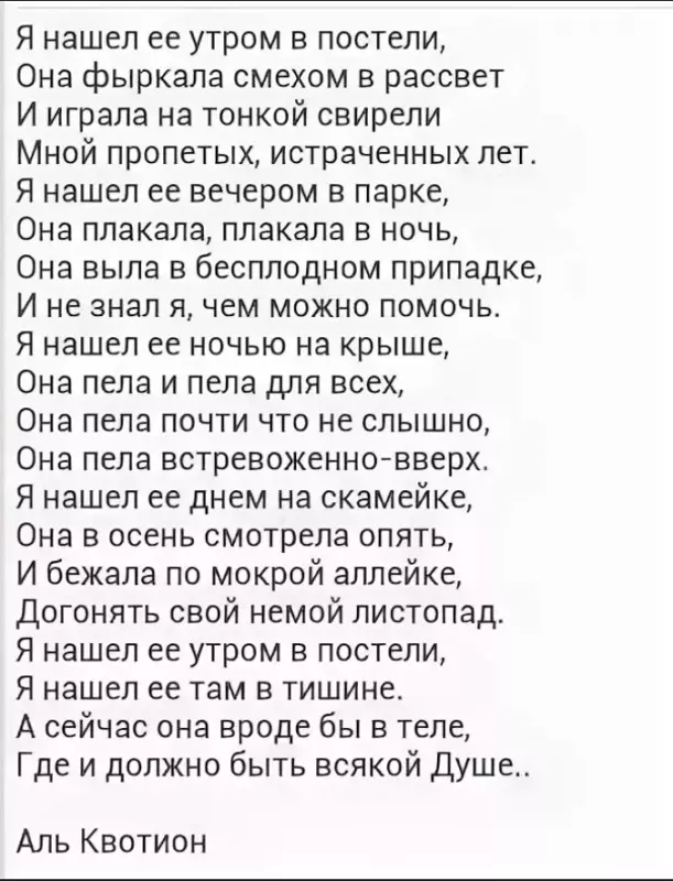 Любимые стихи