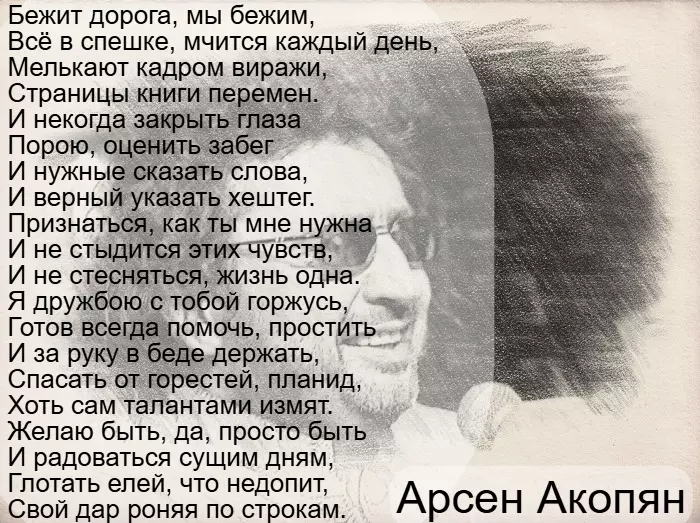 Любимые стихи