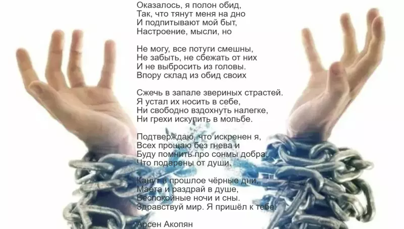 Любимые стихи