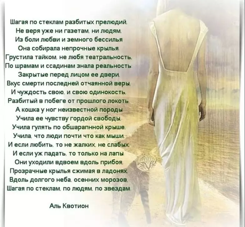 Любимые стихи