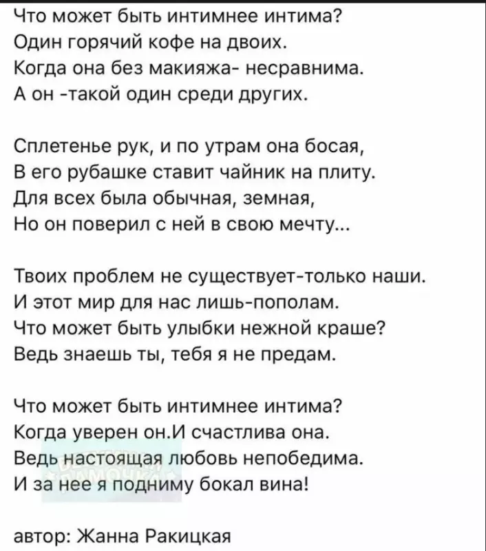 Любимые стихи