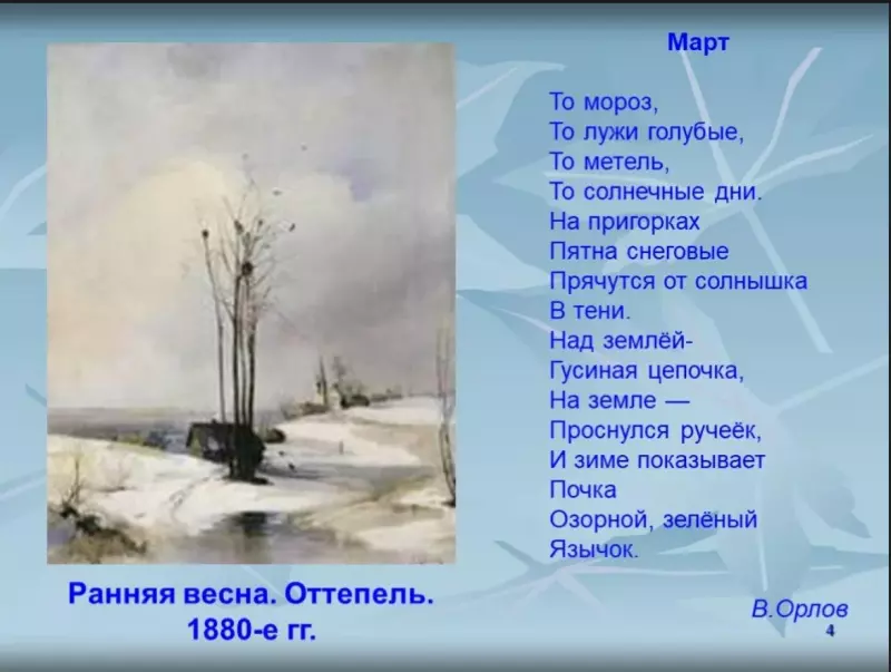 Любимые стихи