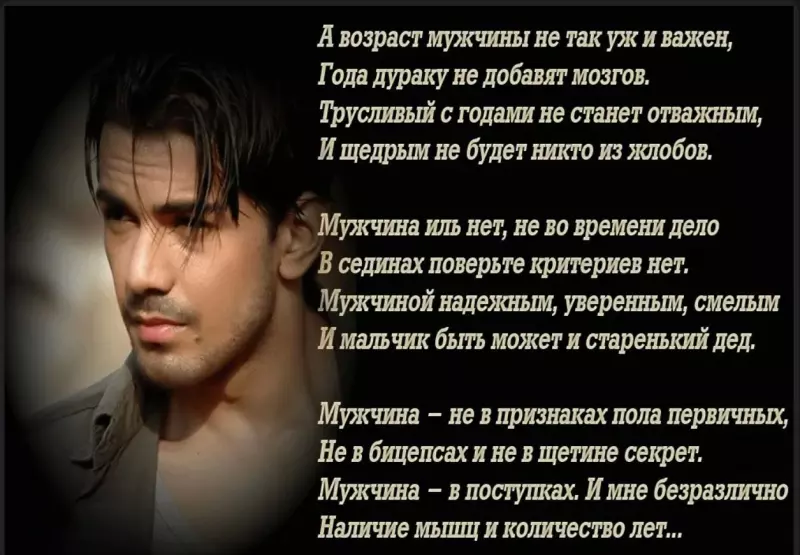 Любимые стихи