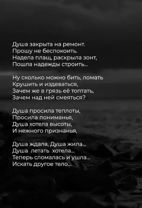 Любимые стихи