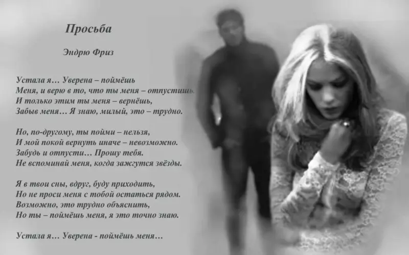 Любимые стихи