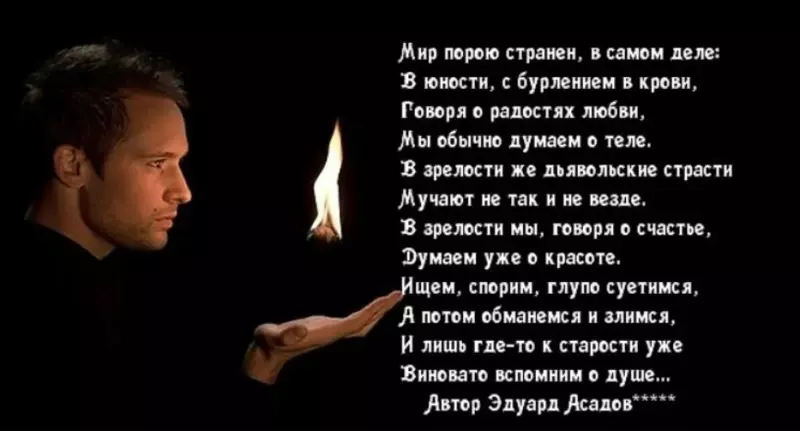 Любимые стихи