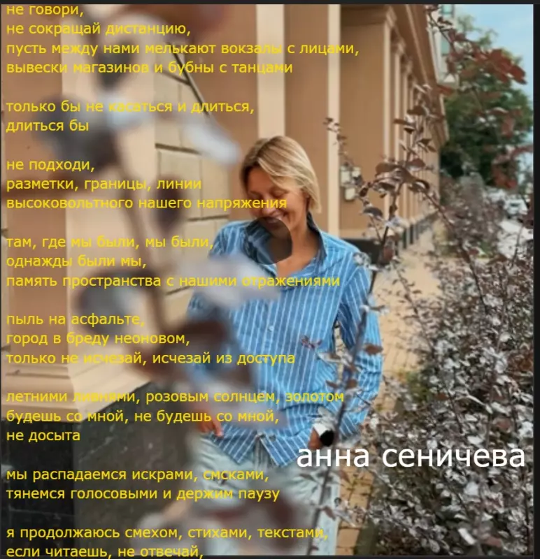 Любимые стихи