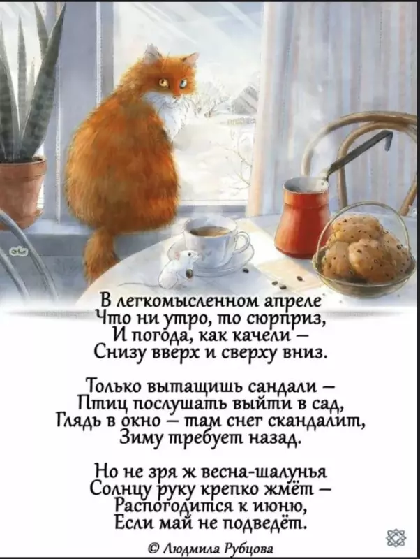 Любимые стихи
