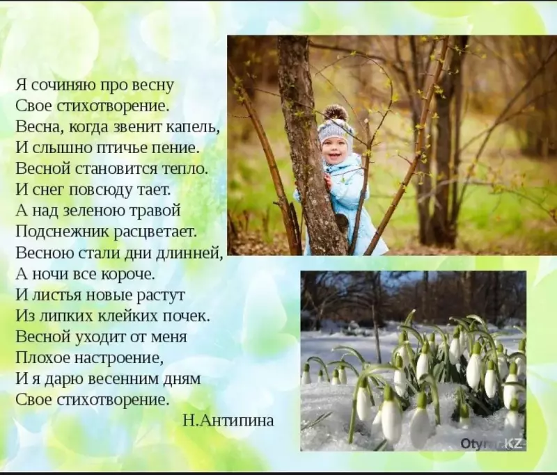 Любимые стихи