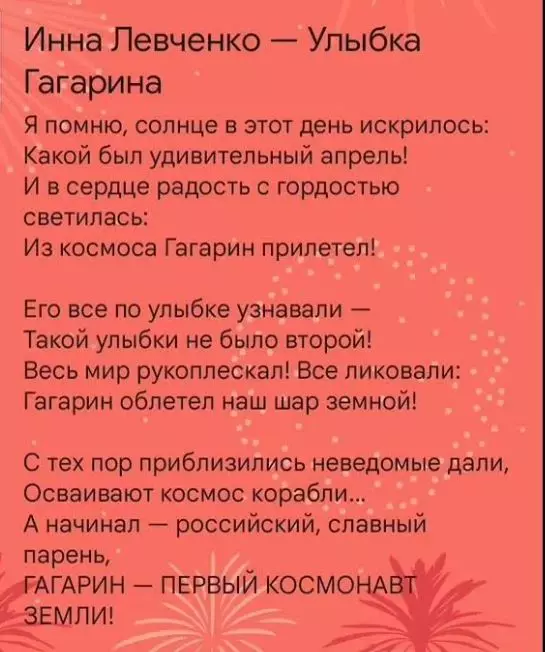 Любимые стихи