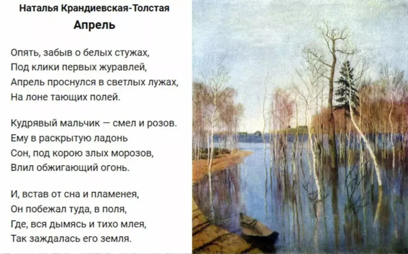 Любимые стихи