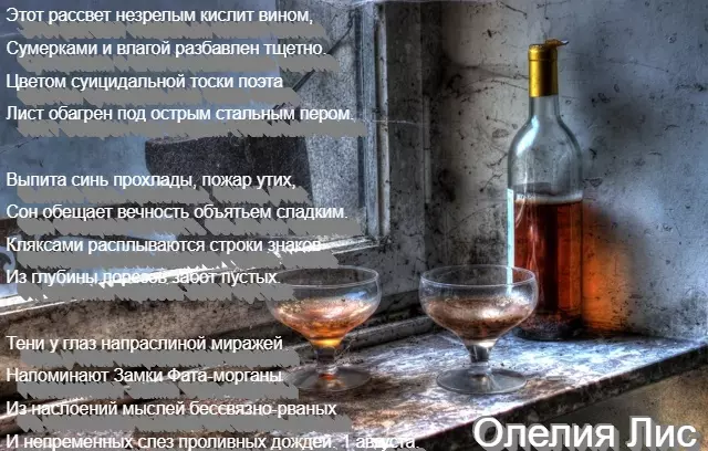 Любимые стихи