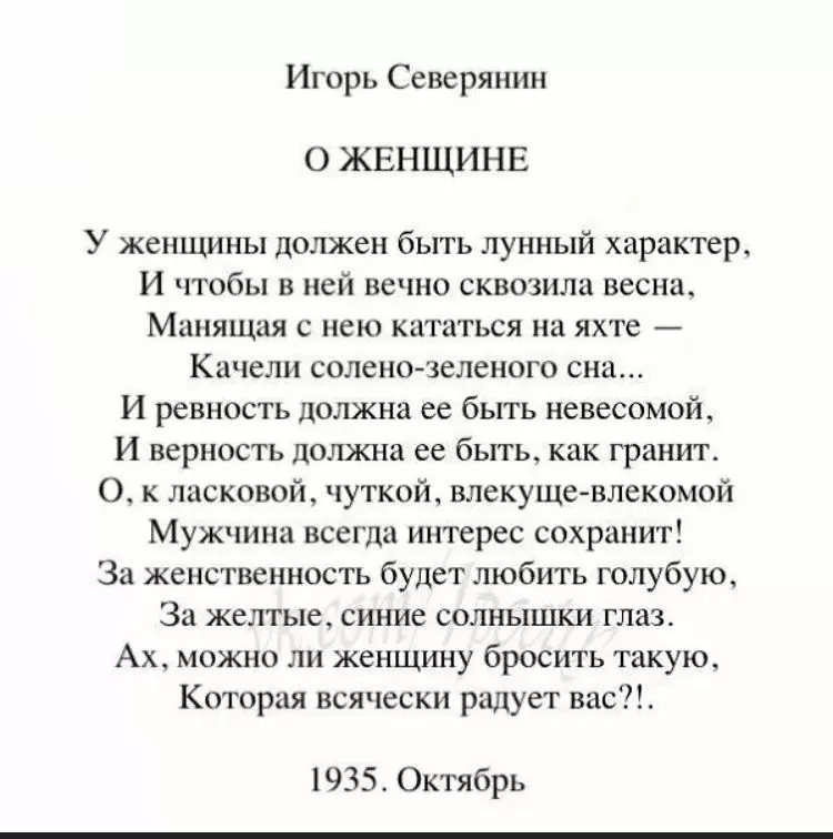 Любимые стихи