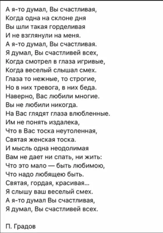 Любимые стихи