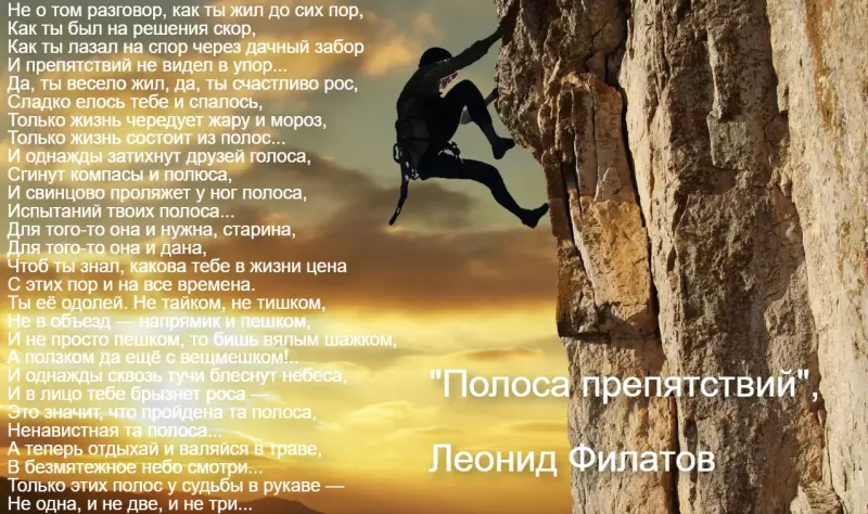 Любимые стихи
