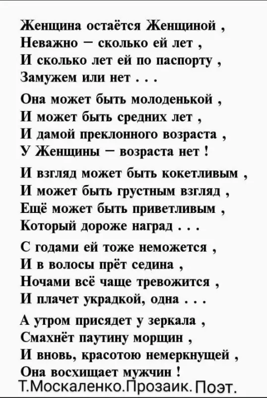 Любимые стихи