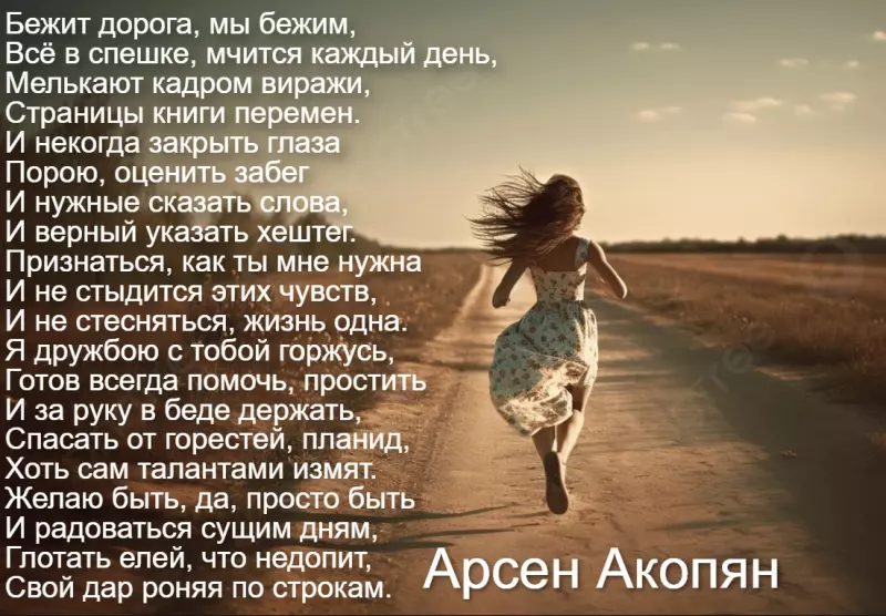 Любимые стихи