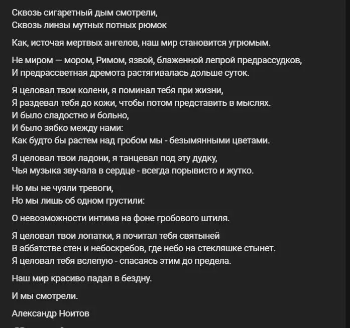 Любимые стихи