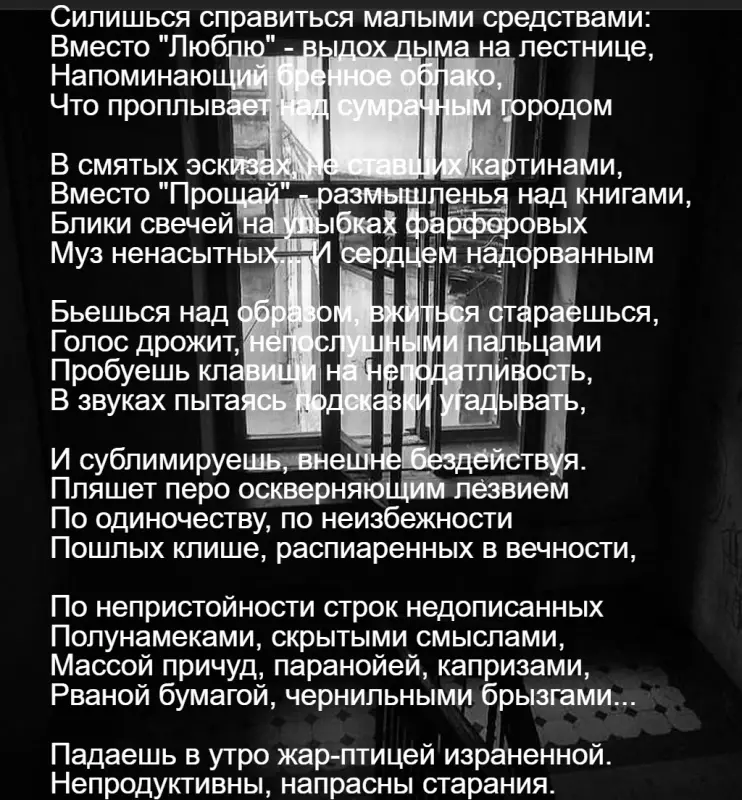 Любимые стихи