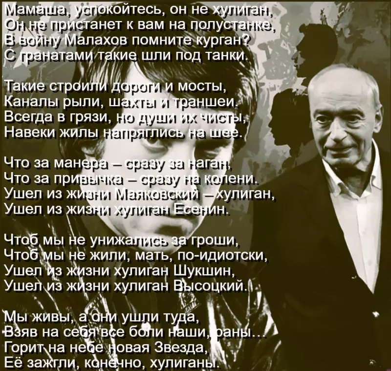 Любимые стихи
