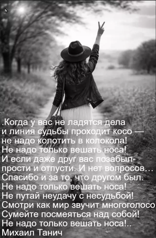 Любимые стихи