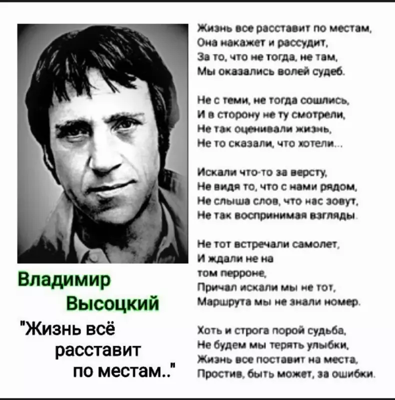Любимые стихи