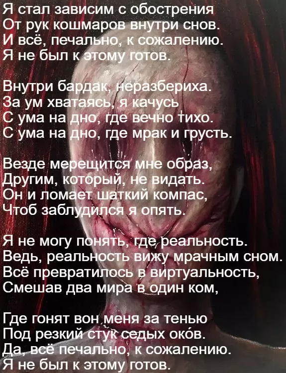 Любимые стихи