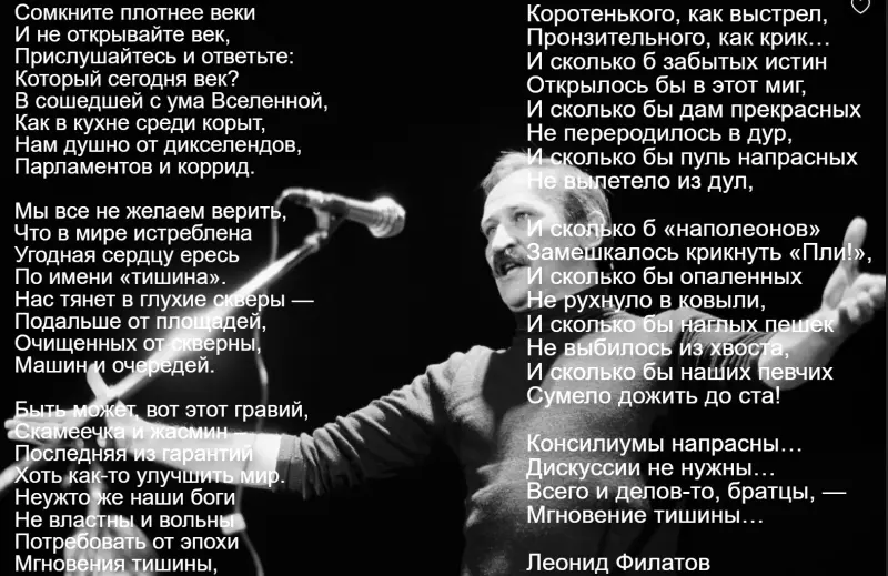 Любимые стихи