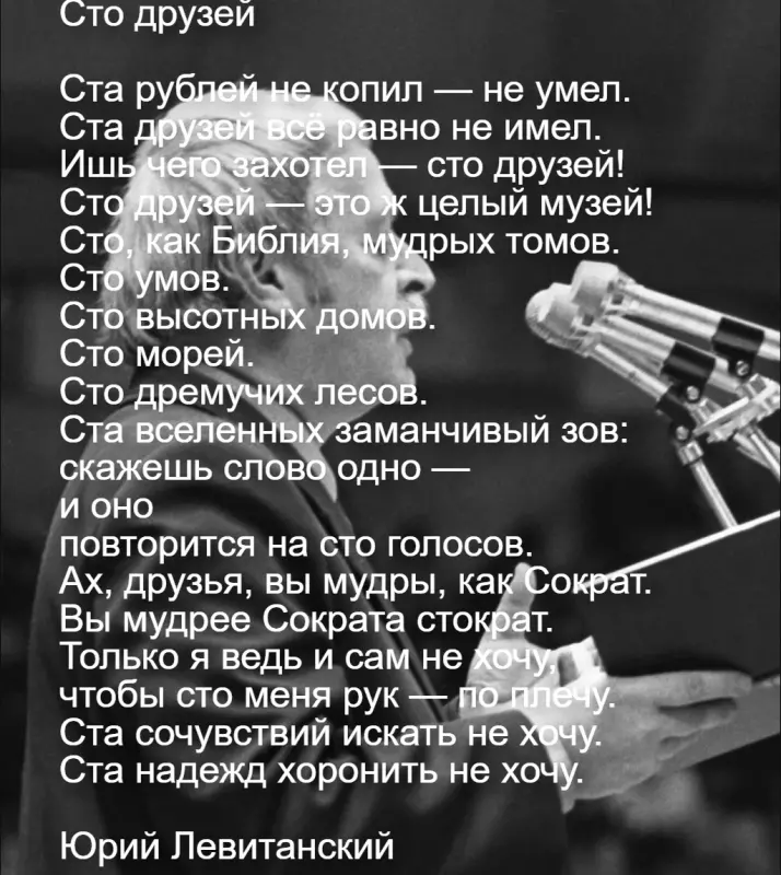 Любимые стихи