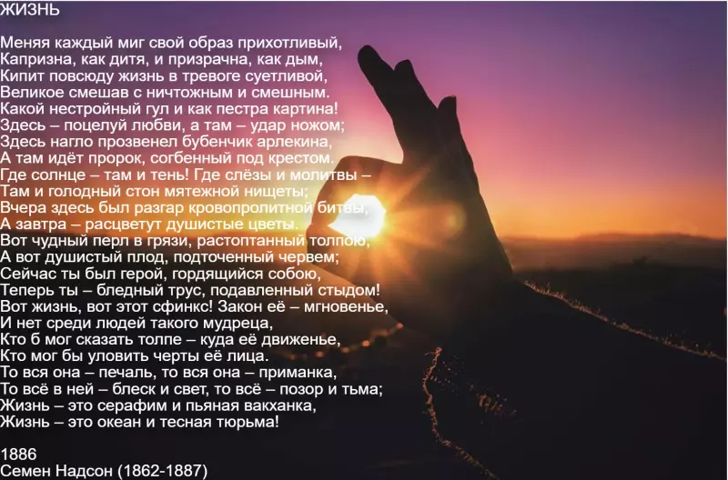 Любимые стихи
