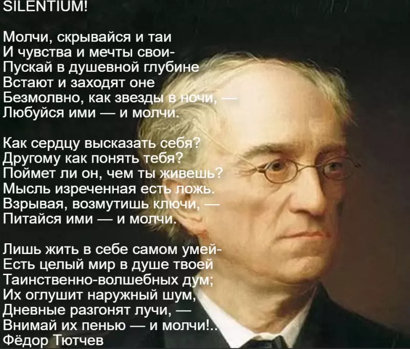Любимые стихи
