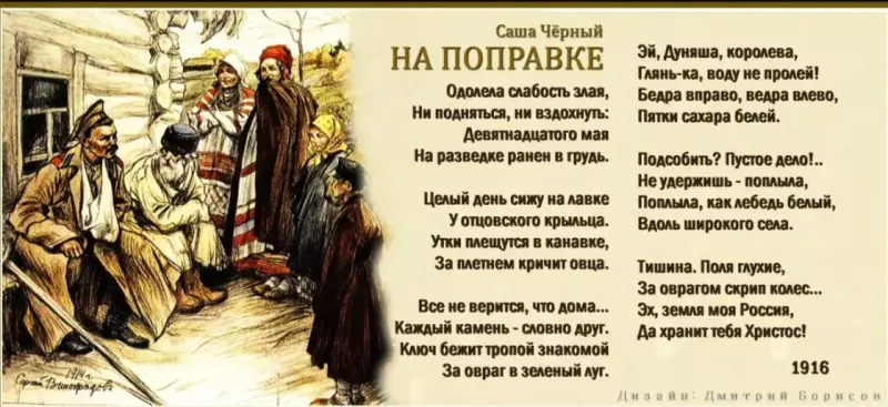 Любимые стихи
