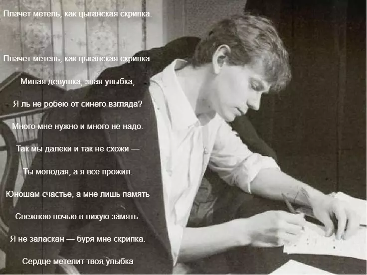 Любимые стихи