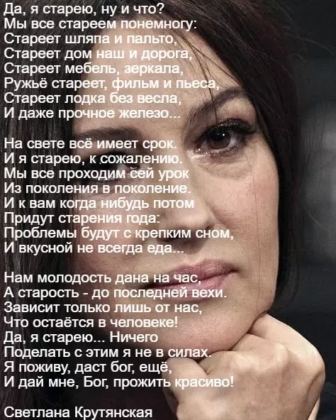 Любимые стихи