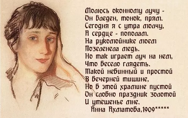 Любимые стихи