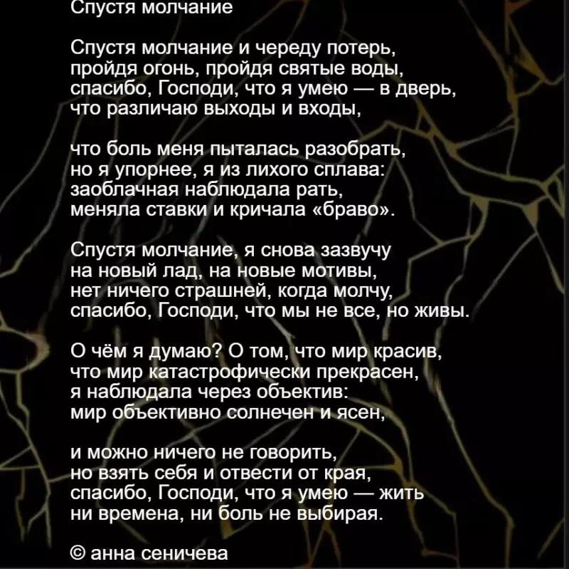 Любимые стихи