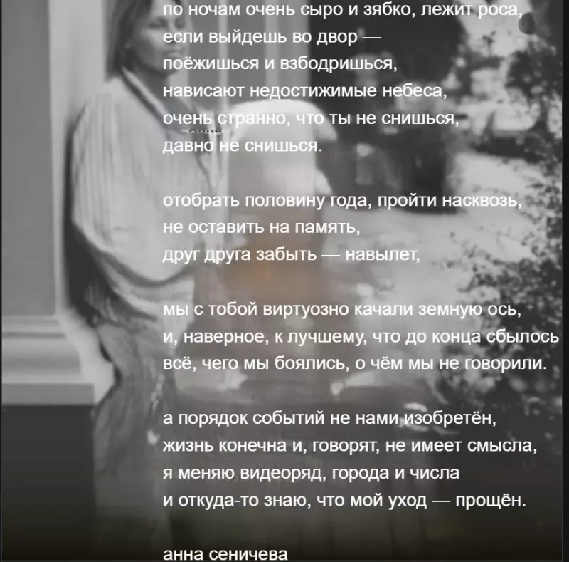 Любимые стихи