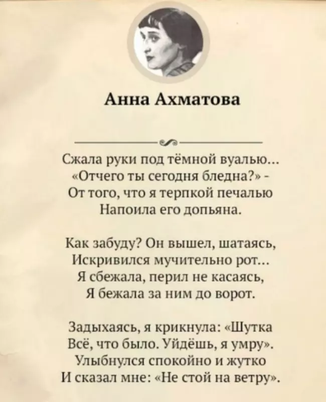 Любимые стихи