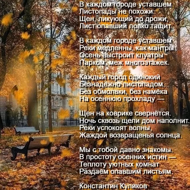 Любимые стихи