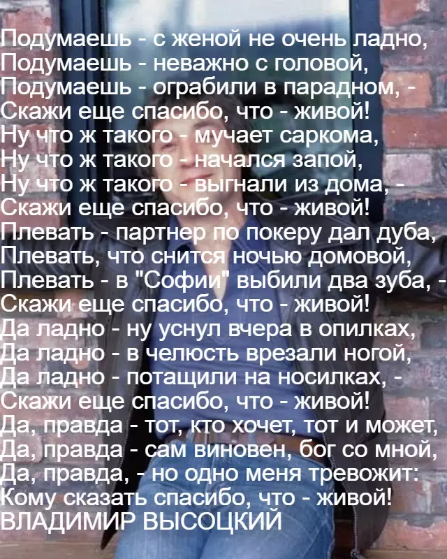 Любимые стихи