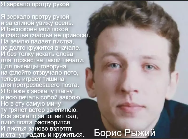 Любимые стихи