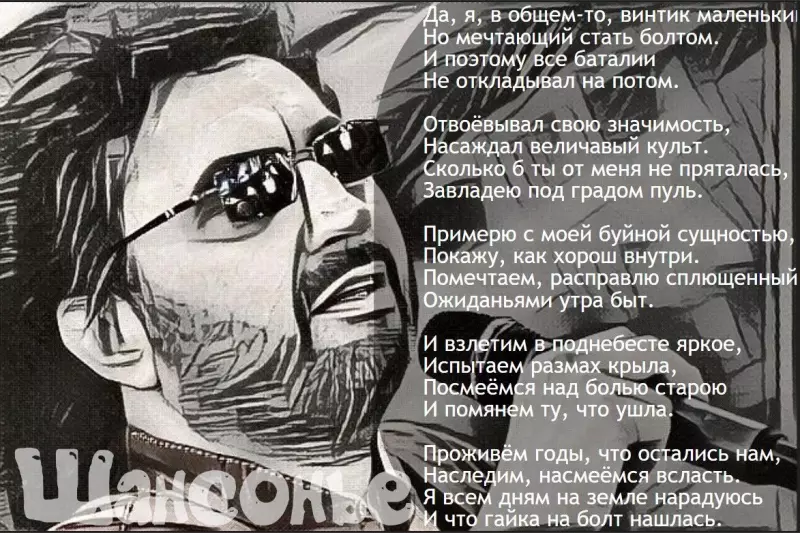 Любимые стихи